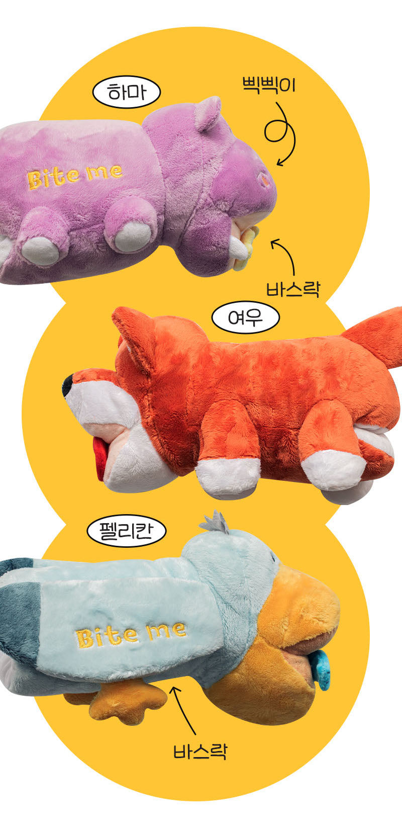 BITE ME Tug-n-bite 動物手套藏食玩具