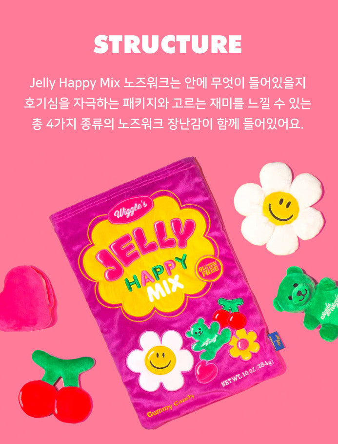 Wiggle Wiggle少女心藏食玩具 Jelly Happy Mix