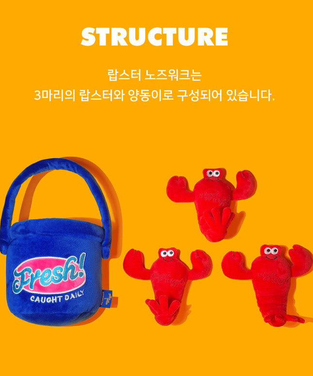 Wiggle Wiggle寵物龍蝦藏食玩具