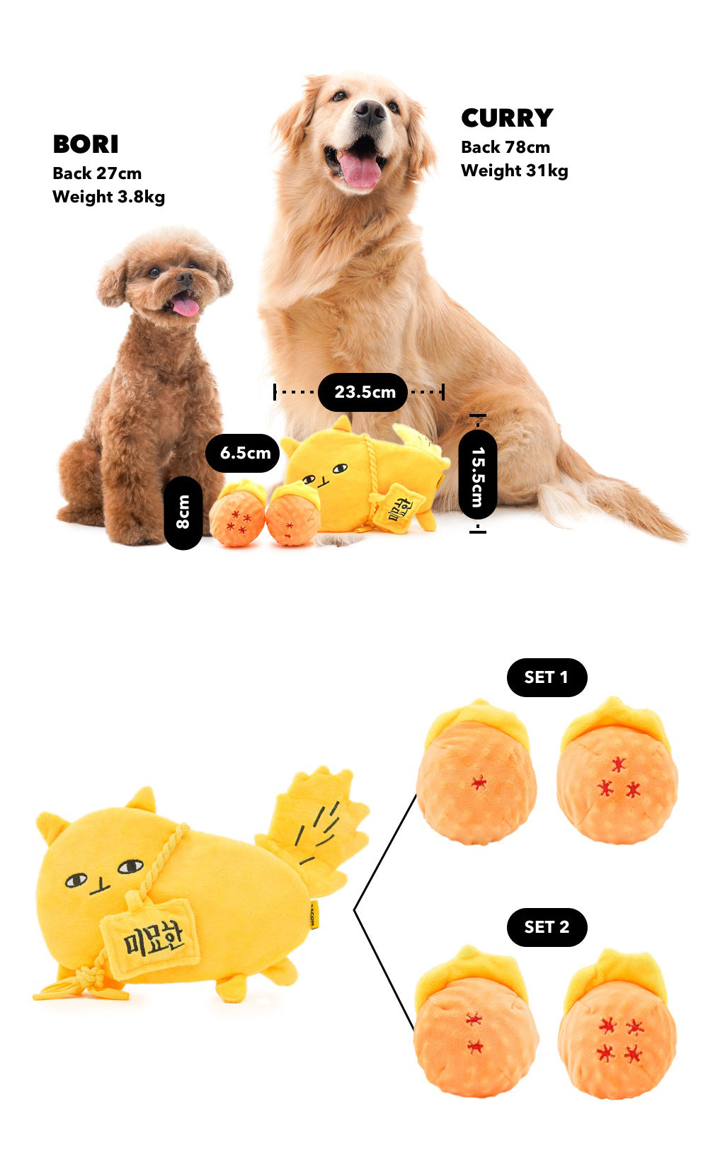 Baconbox Mimyohan Hunting Toy 新西遊記官方週邊 (美妙漢+龍珠)