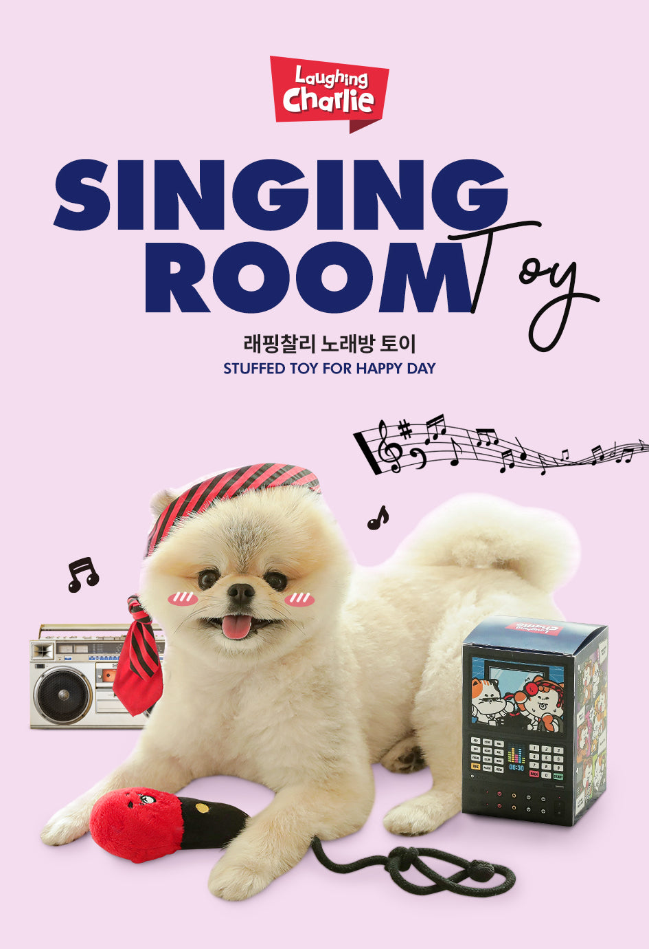 韓國Laughing Charlie 發聲藏食卡拉OK Toy