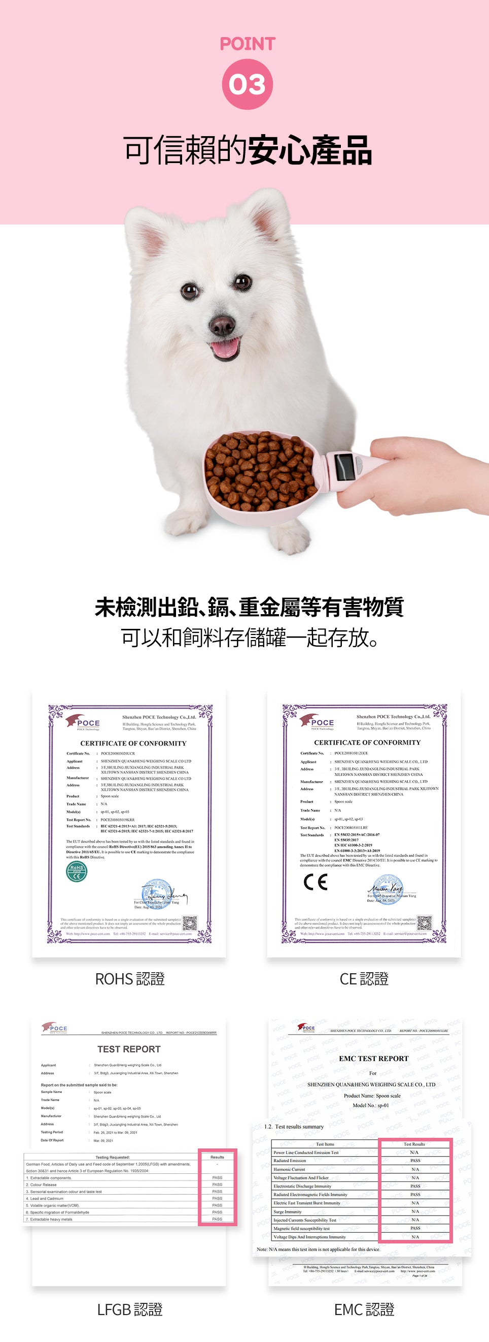 韓國 Laughing Charlie 健康計量勺 Healthy Scoop