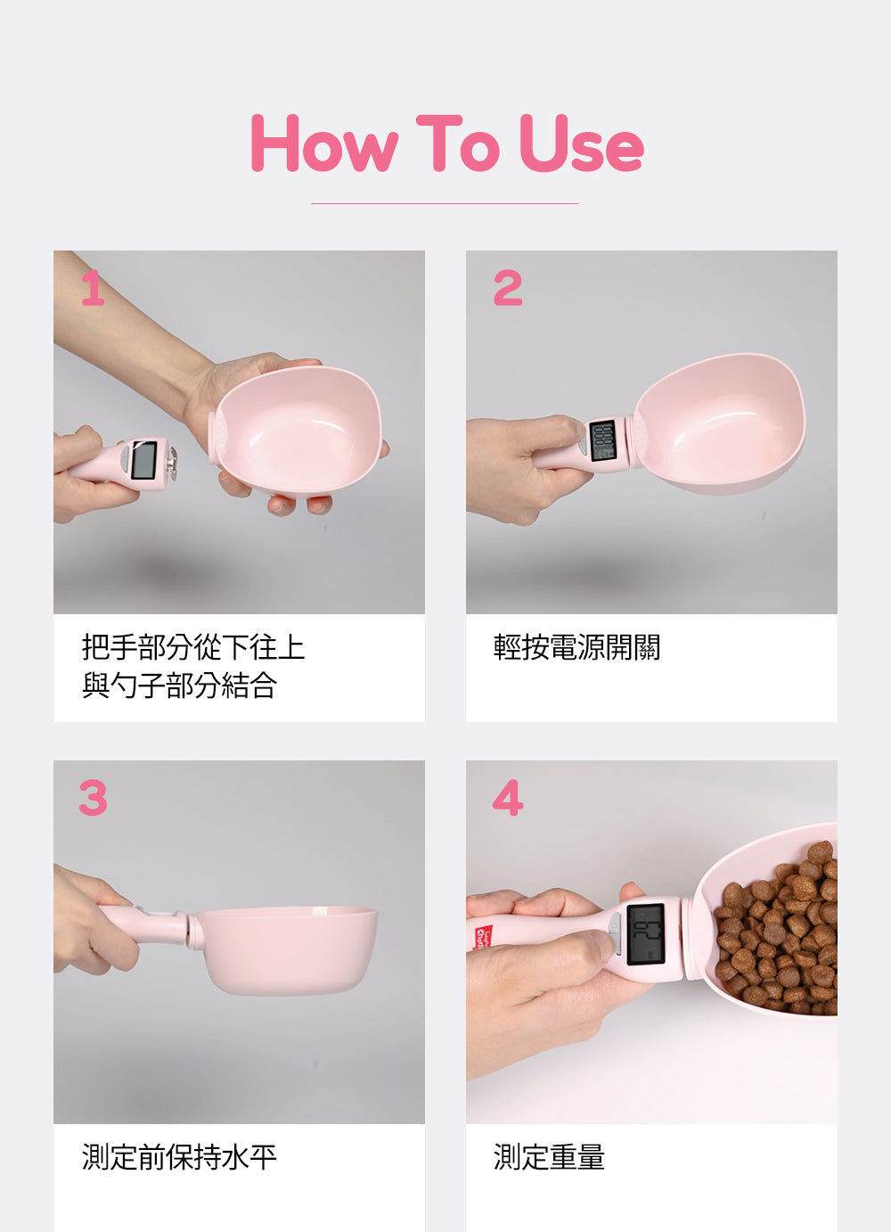 韓國 Laughing Charlie 健康計量勺 Healthy Scoop