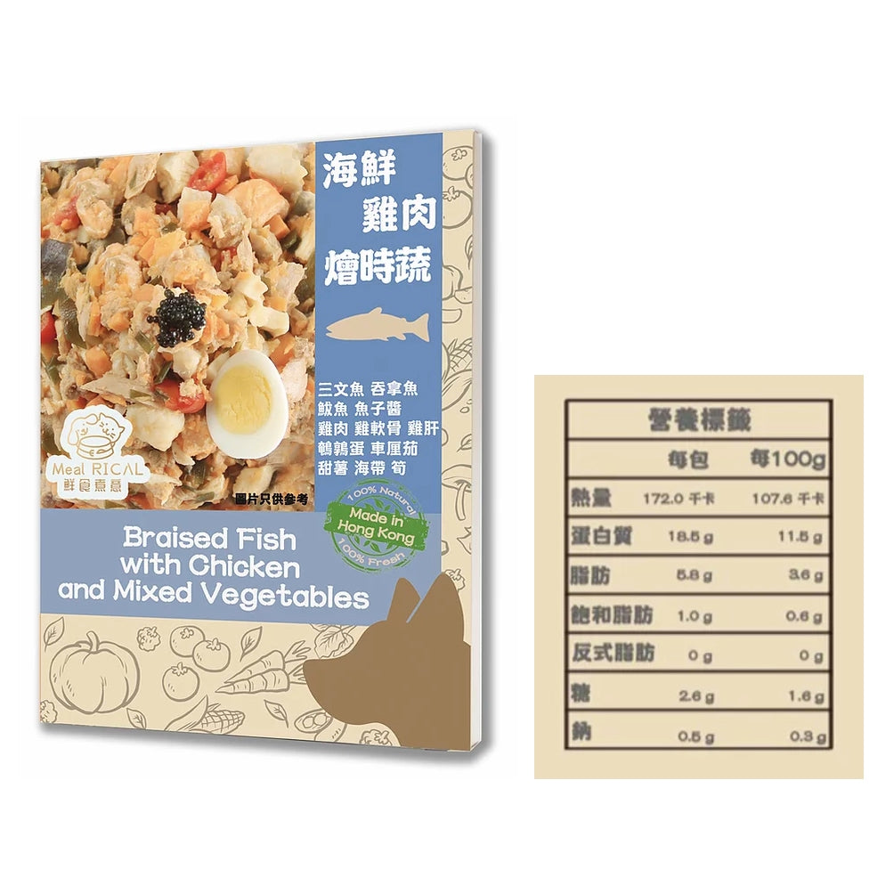 鮮食煮意 狗狗鮮食包 (五味入)