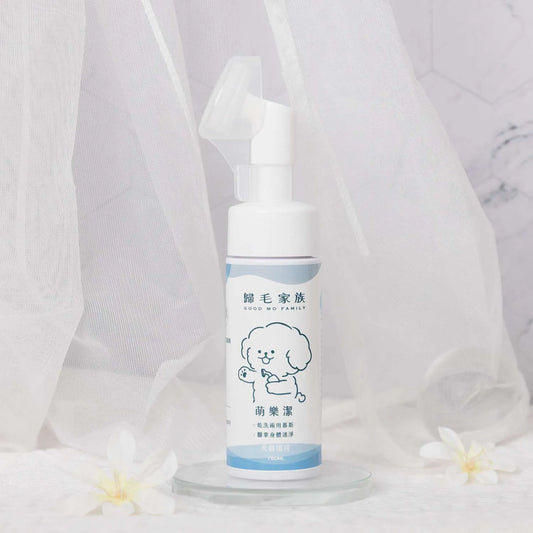 歸毛家族【寵物乾洗】萌樂潔 (身體腳掌免沖洗潔淨慕斯) 150ml