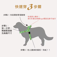 NORADOG 快穿式胸背帶 Easy Harness (S - 3XL)