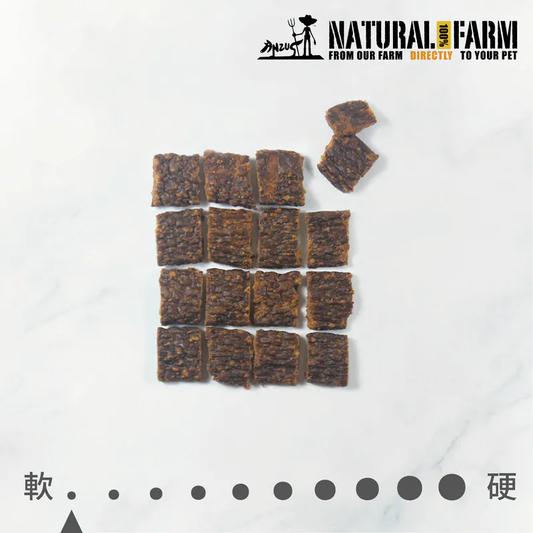 自然牧場 Natural Farm 寵物肉片軟零食 上選牛肉 Beef Training Treats 180g