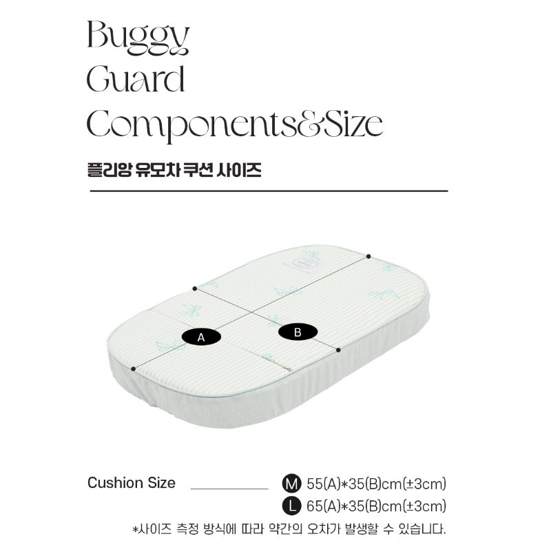 Ritogato Chou-Ribbon Buggy Cover-up Cushion 韓式簡約款寵物推車車墊套裝 - 粉紅色