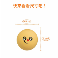 BITEME 表情乳膠玩具 Friends Latex Toy