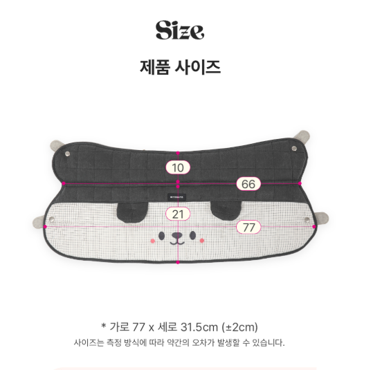 【預訂】Ritogato Honeybuney Pet Cart Guard 小熊格仔款寵物推車圍邊 - 灰色