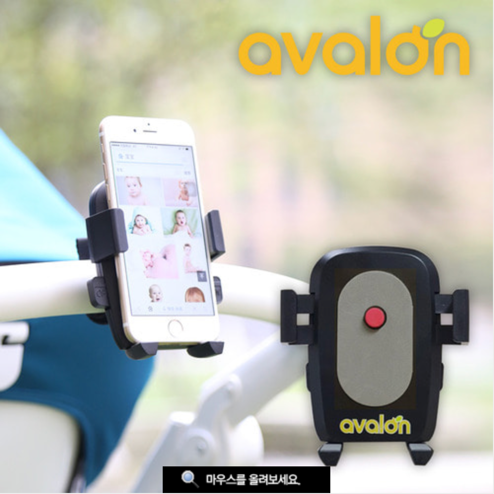 Avalon 寵物手推車配件 電話架 Phone Holder