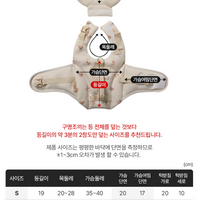 BaileyPet Teddy 寵物救生衣 Lifejacket Ivory