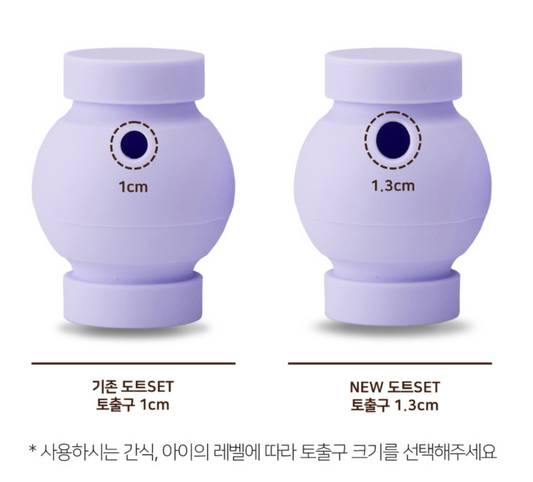 AHAHLAND 矽膠藏食玩具 silicone nosework toy - 點點 set