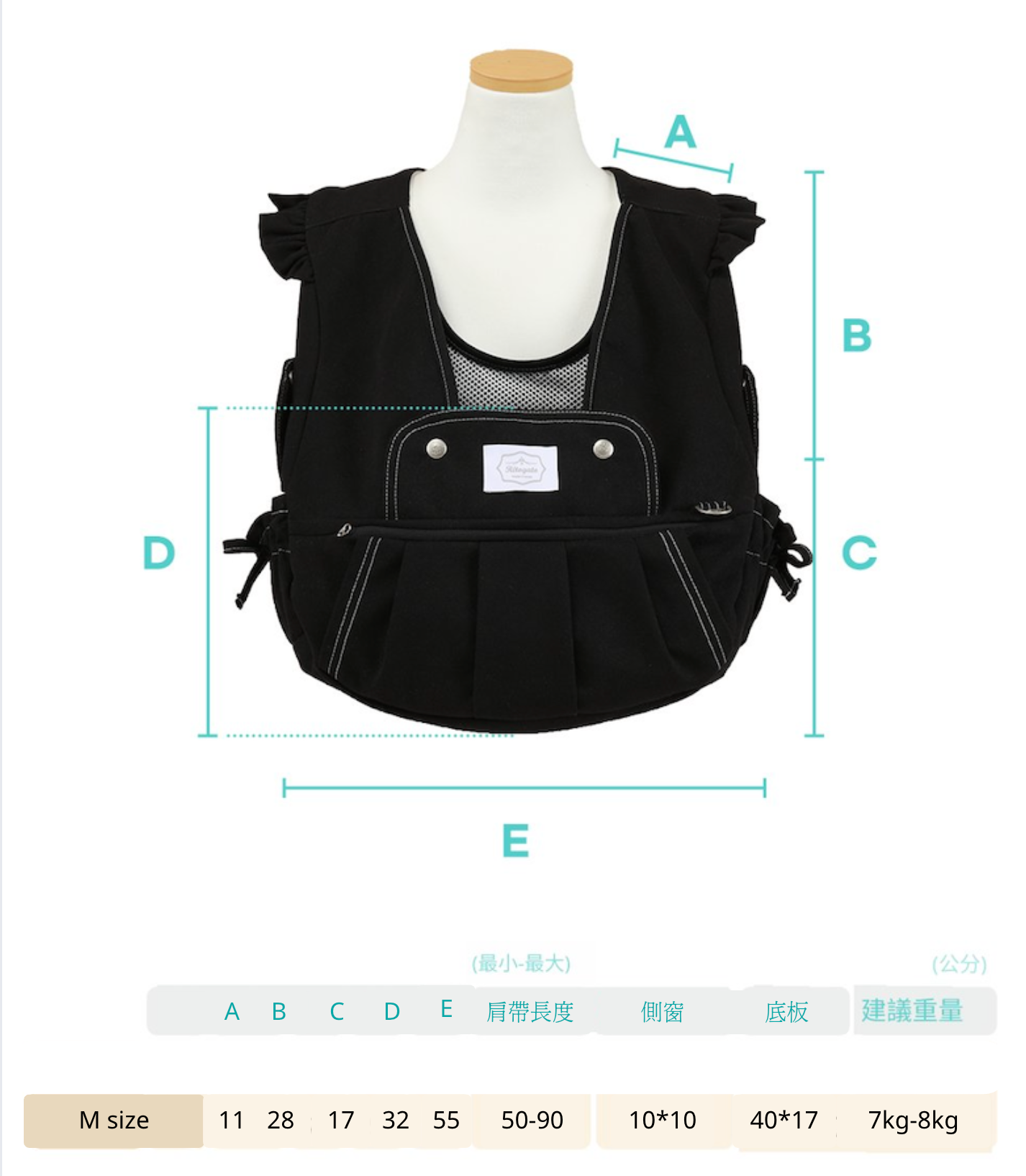 【Version 6】 Ritogato Voddly Flora Front Bag 前孭寵物袋 荷葉袖牛仔布質料 黑色