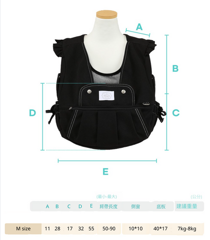 【Version 6】 Ritogato Voddly Flora Front Bag 前孭寵物袋 荷葉袖牛仔布質料 黑色