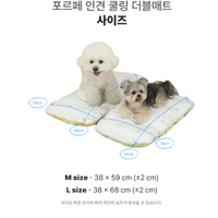 【預訂】Ritogato Forpe Rayon Cooling Double Mat 兩面用涼感寵物推車車墊套裝 - 黃色