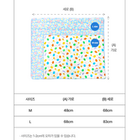Ritogato 寵物防跣涼感墊 Non-slip Cool Mat