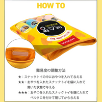 ParisDog 南大門零食藏食玩具