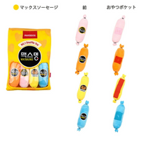 ParisDog 南大門零食藏食玩具