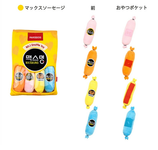 ParisDog 南大門零食藏食玩具
