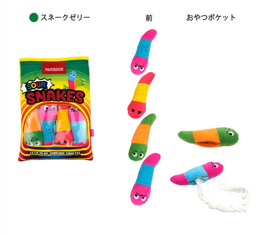 ParisDog 南大門零食藏食玩具