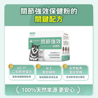 毛孩時代 強效關節保健粉 Joint Care (30包/盒)