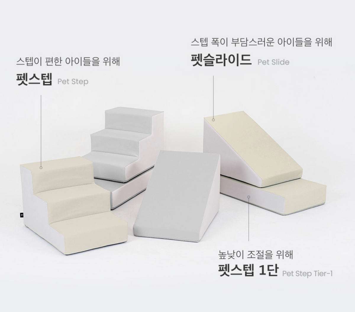 【預訂】Pupping 寵物防滑斜坡 Non-slip Pet Slide Ver2