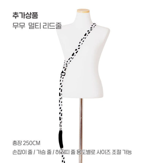 IMSUSU 乳牛 Y型胸背帶 Moomoo Y Harness