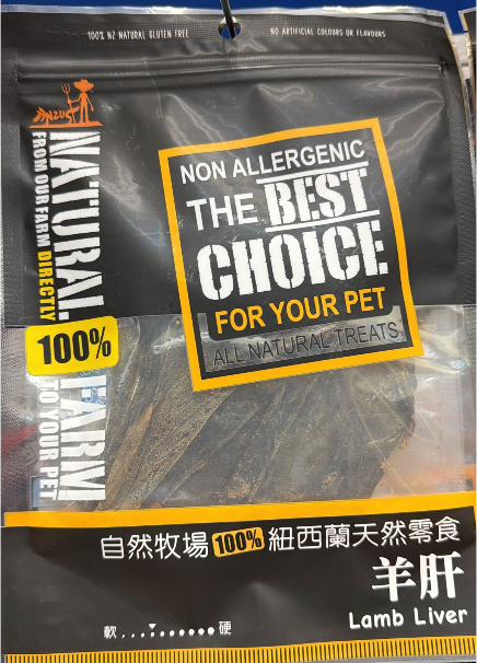 自然牧場 Natural Farm 天然寵物零食 羊肝 Lamb Liver 100g