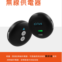 Cirius Pet LLLT Warm Cape 無線紅外線髖關節保養毯 基本款