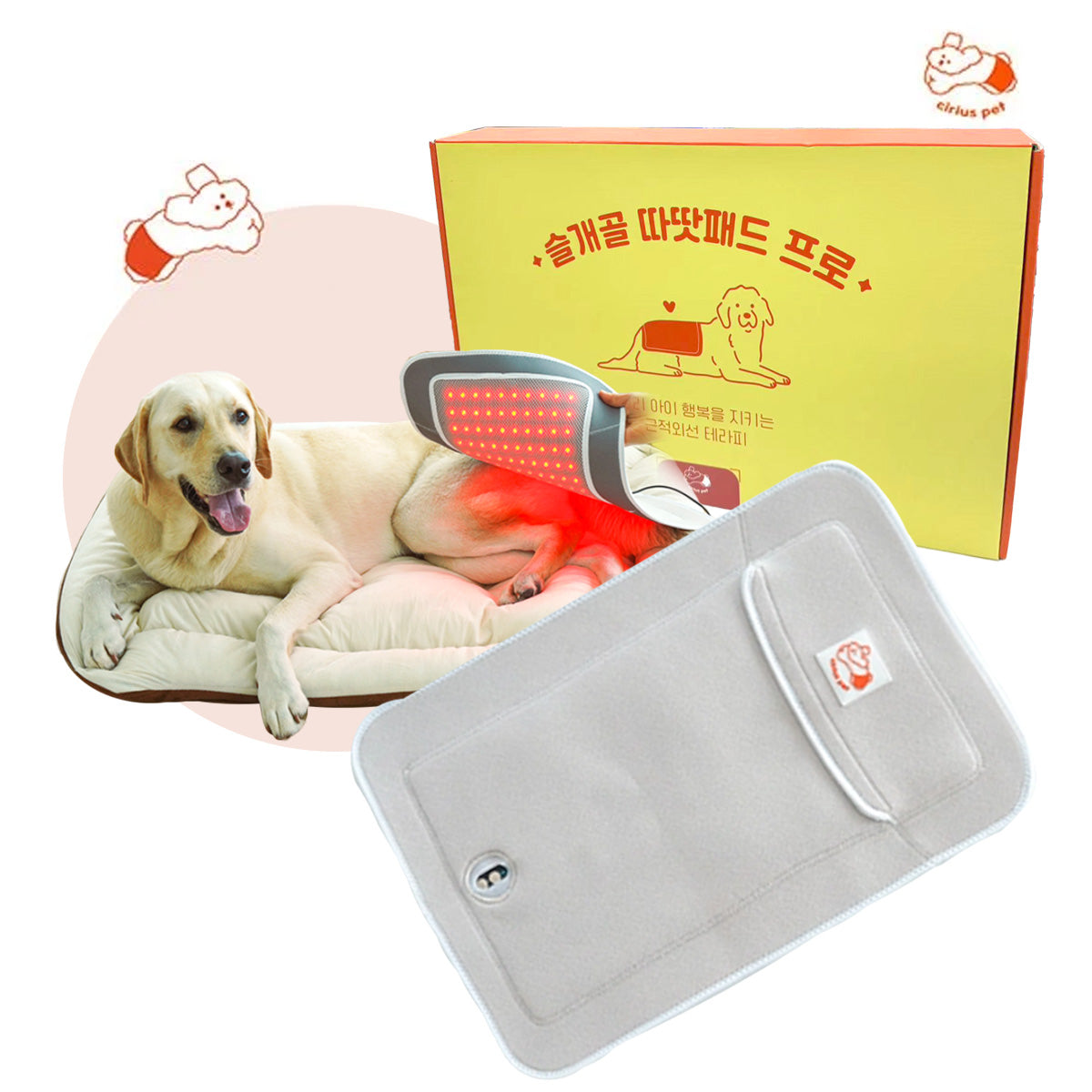 Cirius Pet Warm Pad Pro 無線紅外線髖關節保養毯 大墊款