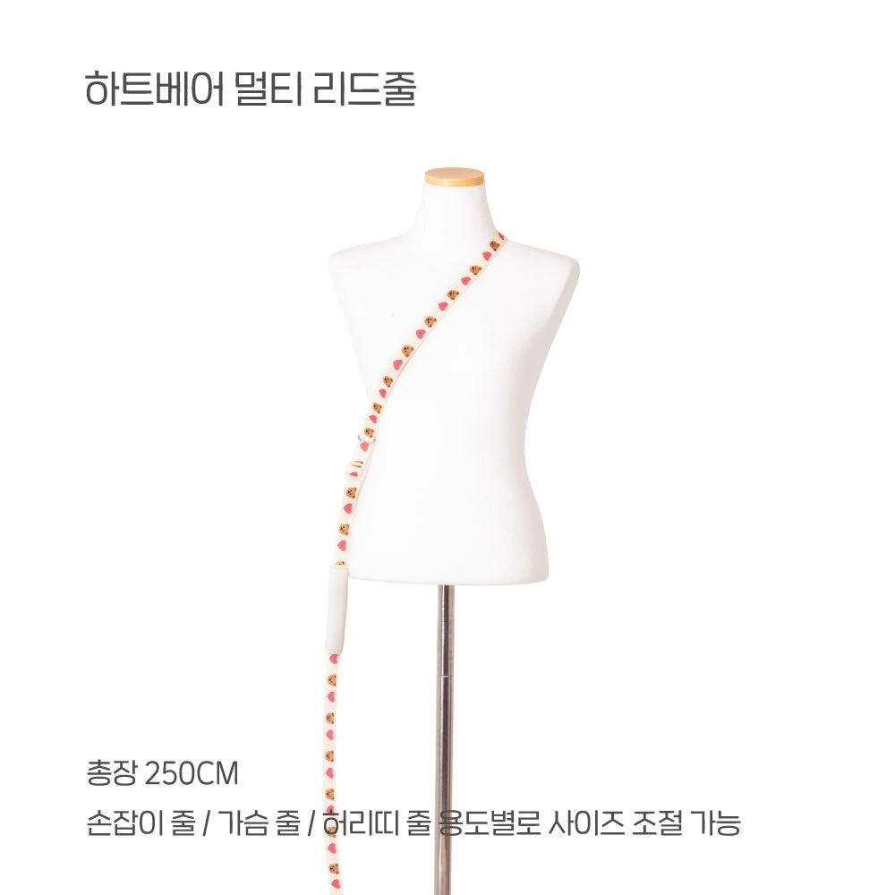 IMSUSU 2.5m多用途牽繩 Multi Leash