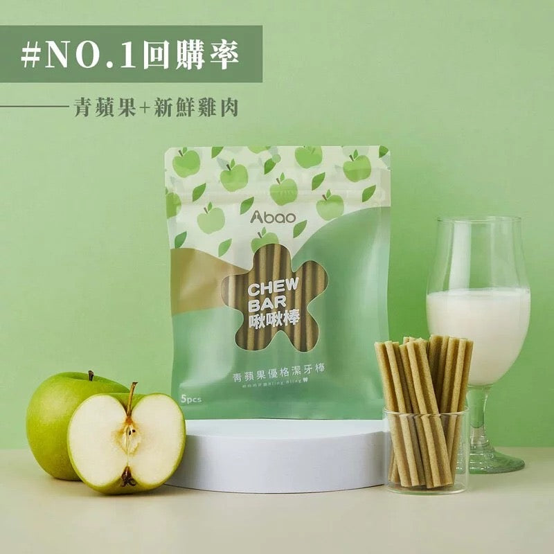 Abao 水果乳酪潔齒棒 青蘋果🍏 （5條入）