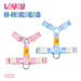 IMSUSU Lovey H型胸背帶 Lovey H Harness
