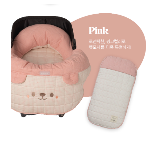 Ritogato Honeybuney Pet Cart Cushion 小熊格仔款寵物推車車墊套裝 - 粉紅色