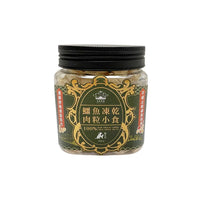 皇室貴寵 - 鱷魚凍乾肉粒小食 50克