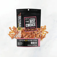 自然牧場 Natural Farm 天然寵物零食 雞軟骨 Chicken Cartilage 80g