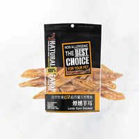 自然牧場 Natural Farm 天然寵物零食 煙燻羊耳 Lamb Ears Smoked 100g