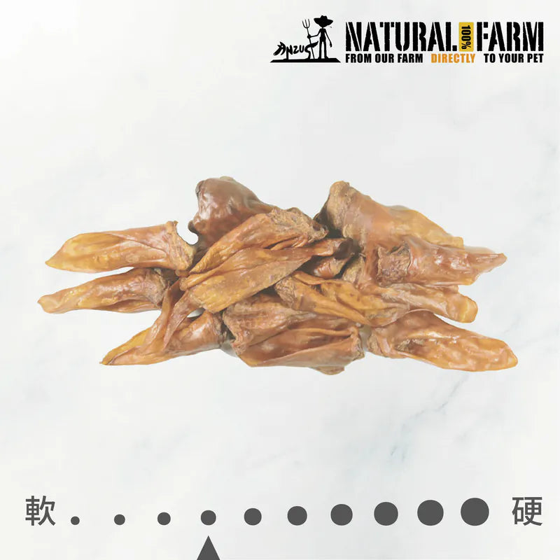 自然牧場 Natural Farm 天然寵物零食 煙燻羊耳 Lamb Ears Smoked 100g