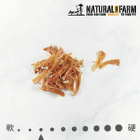 自然牧場 Natural Farm 天然寵物零食 雞軟骨 Chicken Cartilage 80g