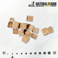 自然牧場 Natural Farm 天然寵物零食 鱈魚塊 Hoki Cubes 100g