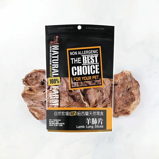 自然牧場 Natural Farm 天然寵物零食 羊肺片 Lamb Lung Slices 120g