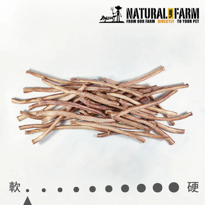 《卡仔推薦》自然牧場 Natural Farm 天然寵物零食 鴨氣管 Duck Trachea 100g