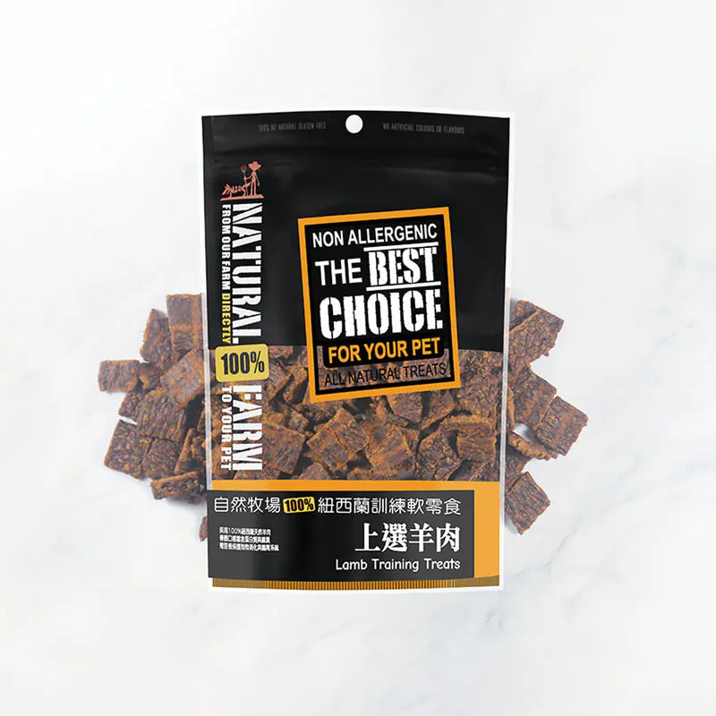 自然牧場 Natural Farm 寵物肉片軟零食 上選羊肉 Lamp Training Treats 180g