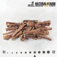 自然牧場 Natural Farm 天然寵物零食 小牛尾骨 Veal Tails 120g