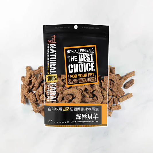 自然牧場 Natural Farm 天然寵物零食 綠唇貝羊 Lamb & Green Lipped Mussel Soft Chew 140g