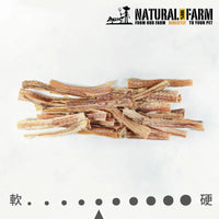 自然牧場 Natural Farm 天然寵物零食 銀鮫魚軟骨 Elephant Fish Cartilage 100g