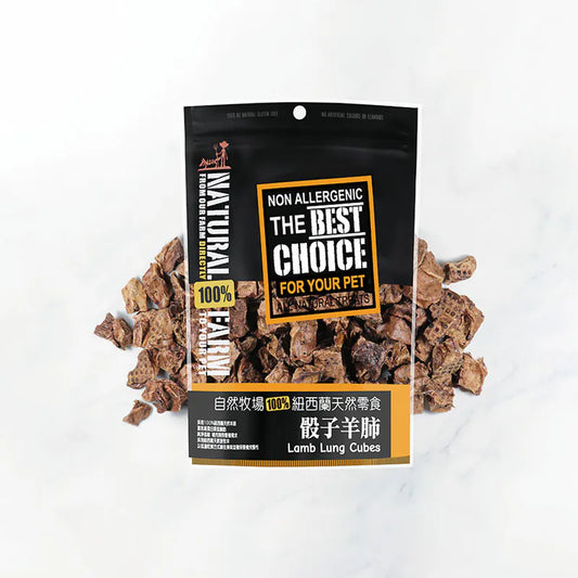 自然牧場 Natural Farm 天然寵物零食 骰子羊肺 Lamb Lung Cubes 120g
