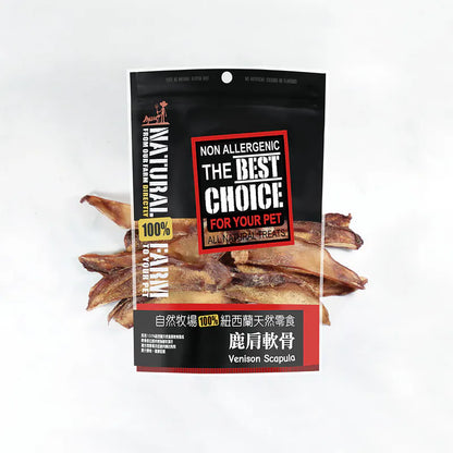 自然牧場 Natural Farm 天然寵物零食 鹿肩軟骨 Venison Scapula