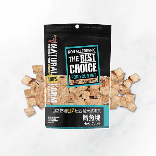自然牧場 Natural Farm 天然寵物零食 鱈魚塊 Hoki Cubes 100g